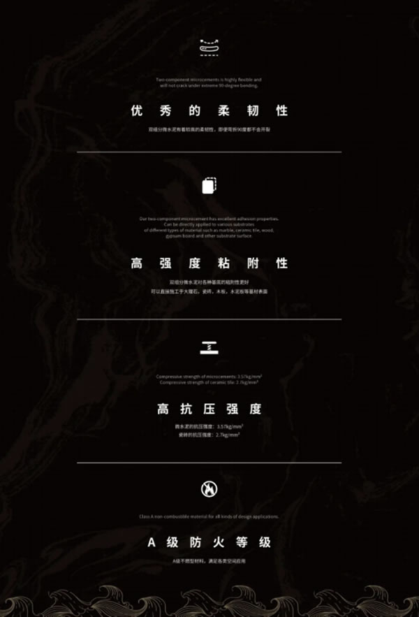 微水泥專業(yè)版現(xiàn)正上市！  全面玩轉(zhuǎn)微水泥，侘寂風(fēng)格手到擒來~